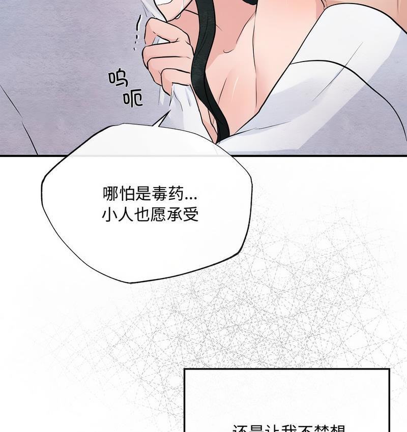 第9话 - 第90.jpg页