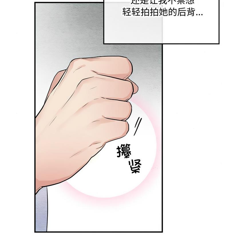 第9话 - 第91.jpg页