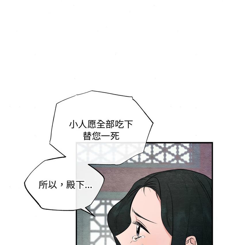 第9话 - 第92.jpg页