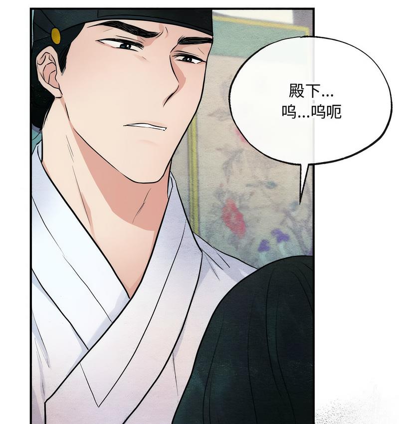 第9话 - 第103.jpg页