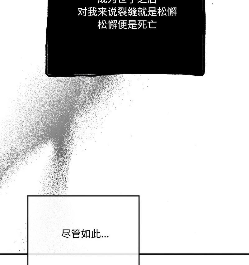 第9话 - 第106.jpg页