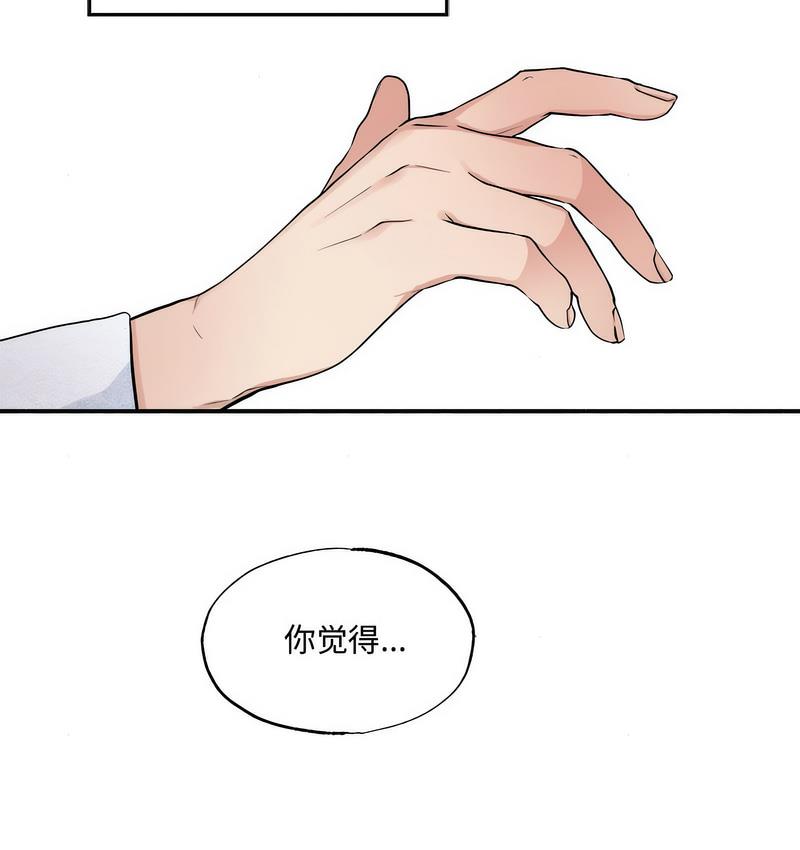 第9话 - 第107.jpg页