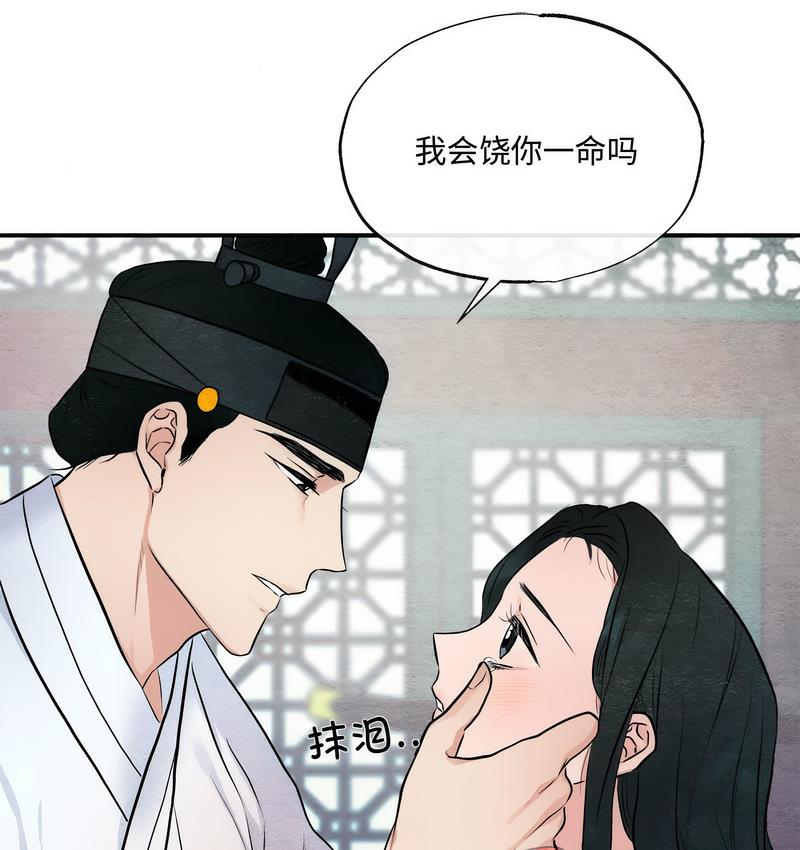 第9话 - 第108.jpg页