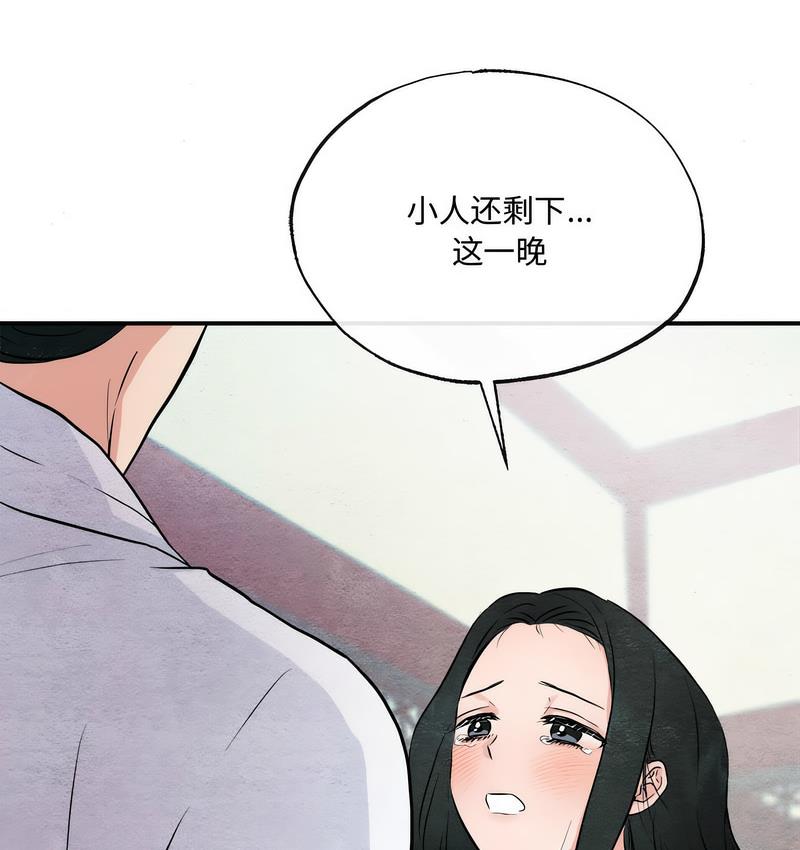 第9话 - 第112.jpg页