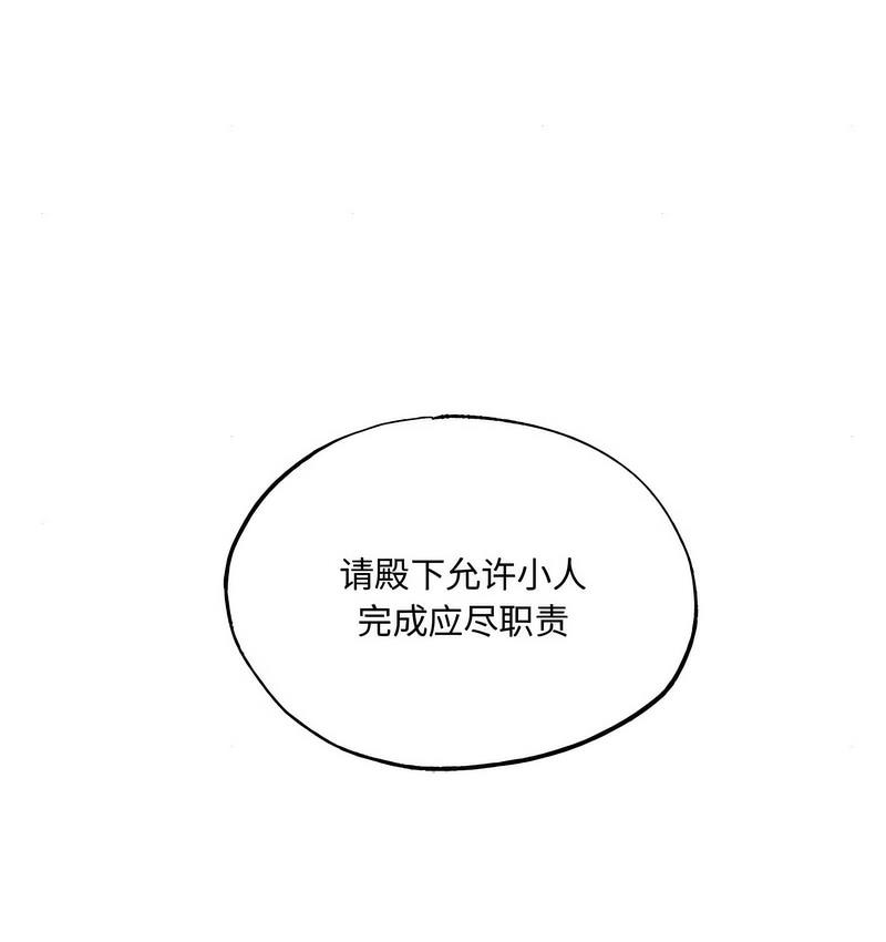 第9话 - 第114.jpg页