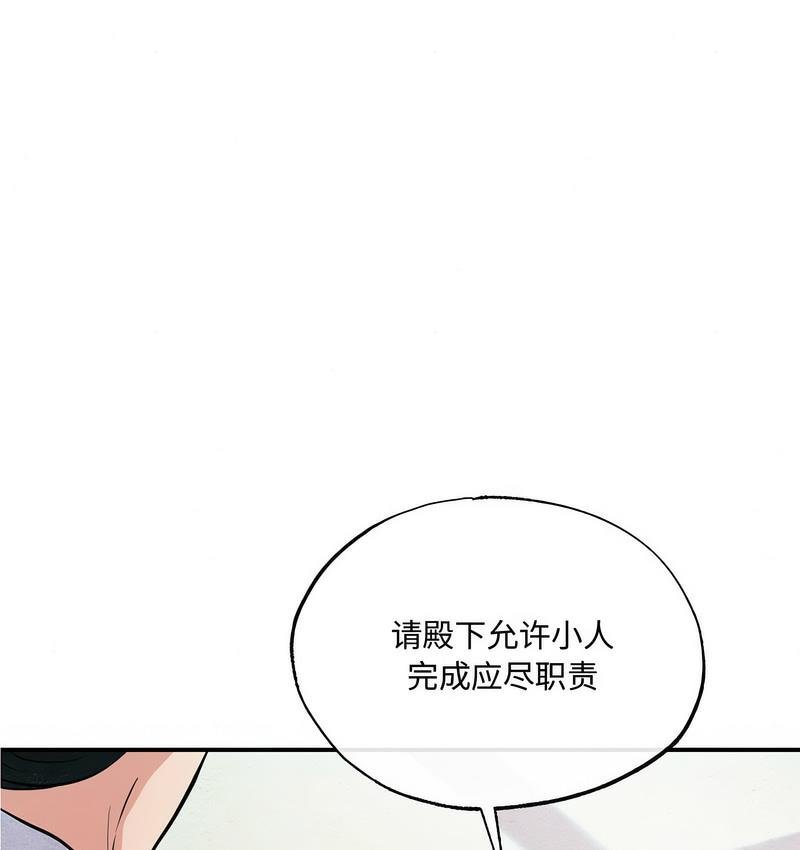 第10话 - 第1.jpg页