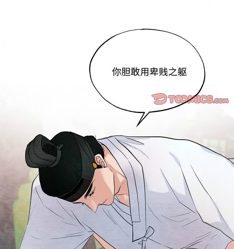 第10话 - 第5.jpg页