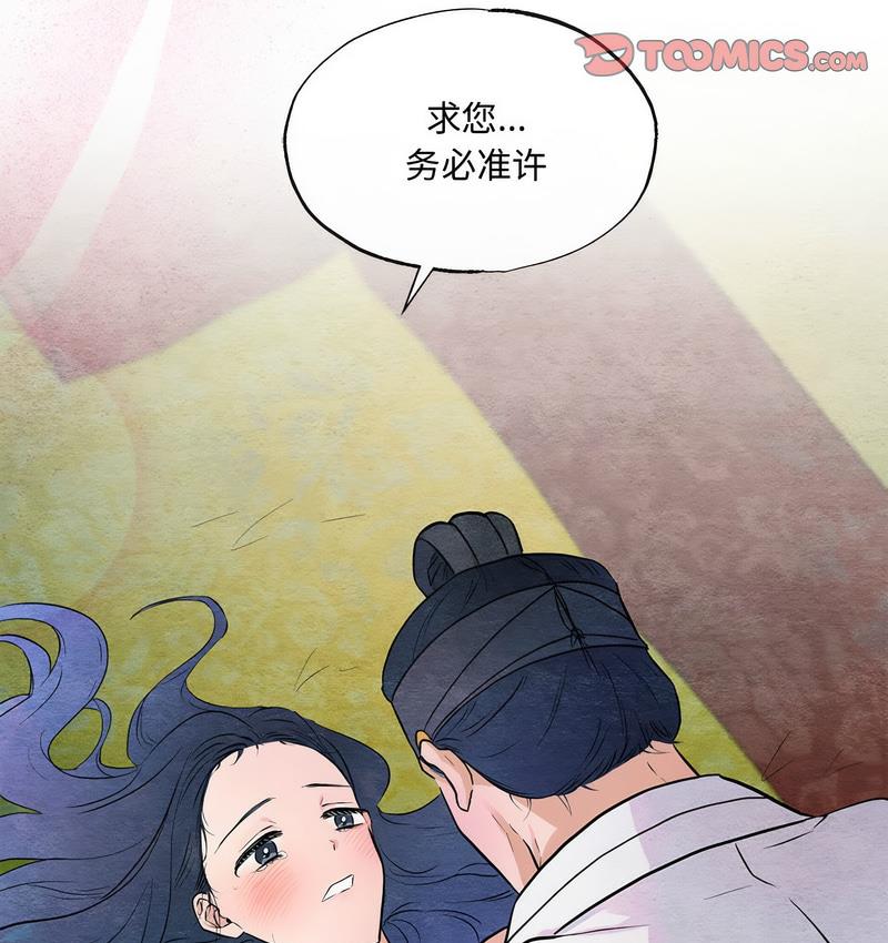 第10话 - 第9.jpg页