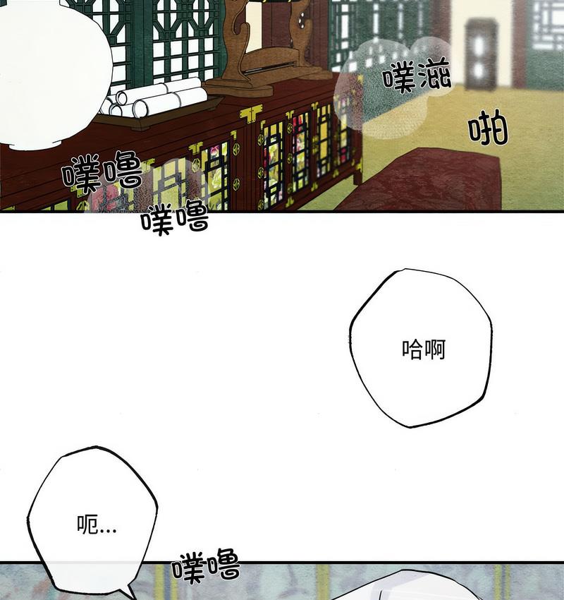 第10话 - 第15.jpg页