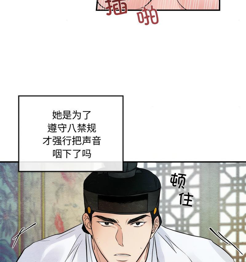 第10话 - 第19.jpg页