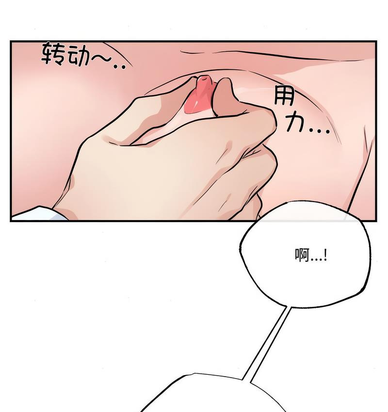 第10话 - 第23.jpg页