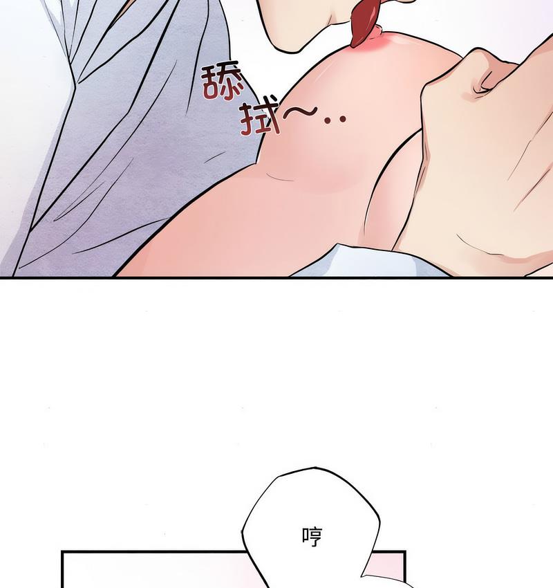 第10话 - 第26.jpg页