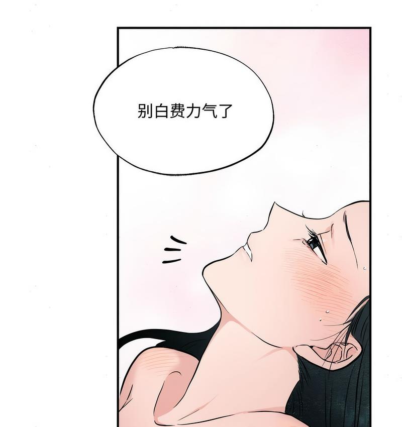 第10话 - 第28.jpg页