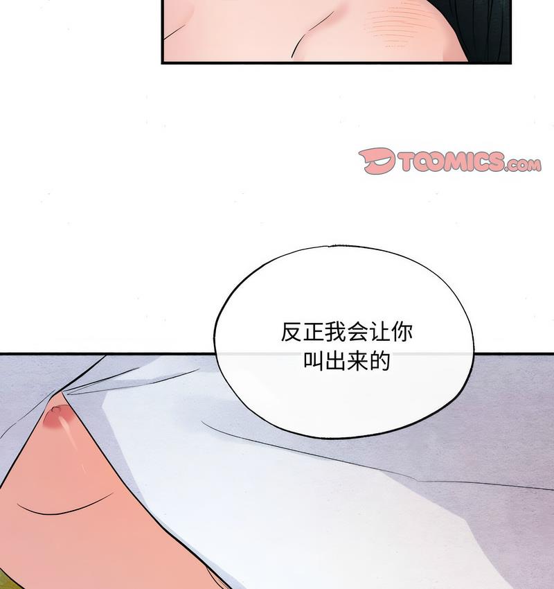 第10话 - 第29.jpg页
