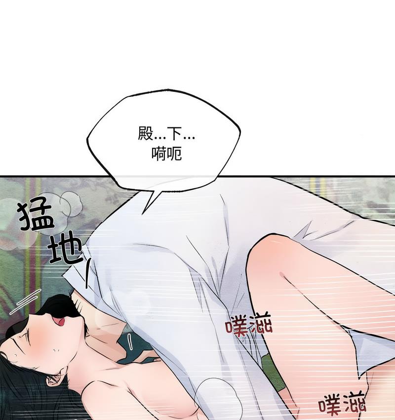 第10话 - 第31.jpg页