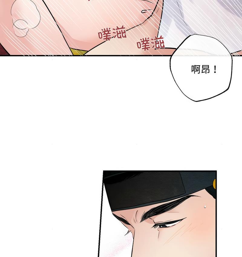 第10话 - 第34.jpg页