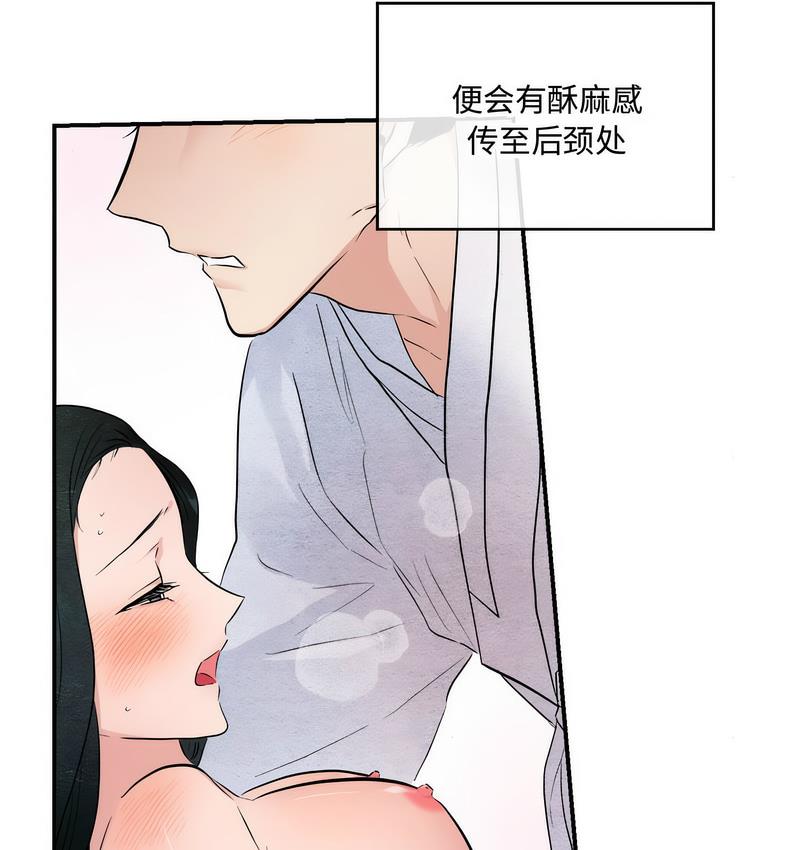 第10话 - 第36.jpg页
