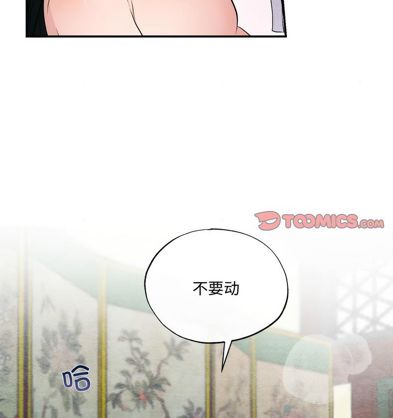 第10话 - 第37.jpg页