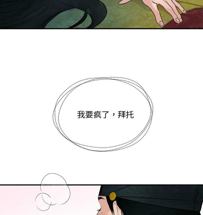 第10话 - 第39.jpg页
