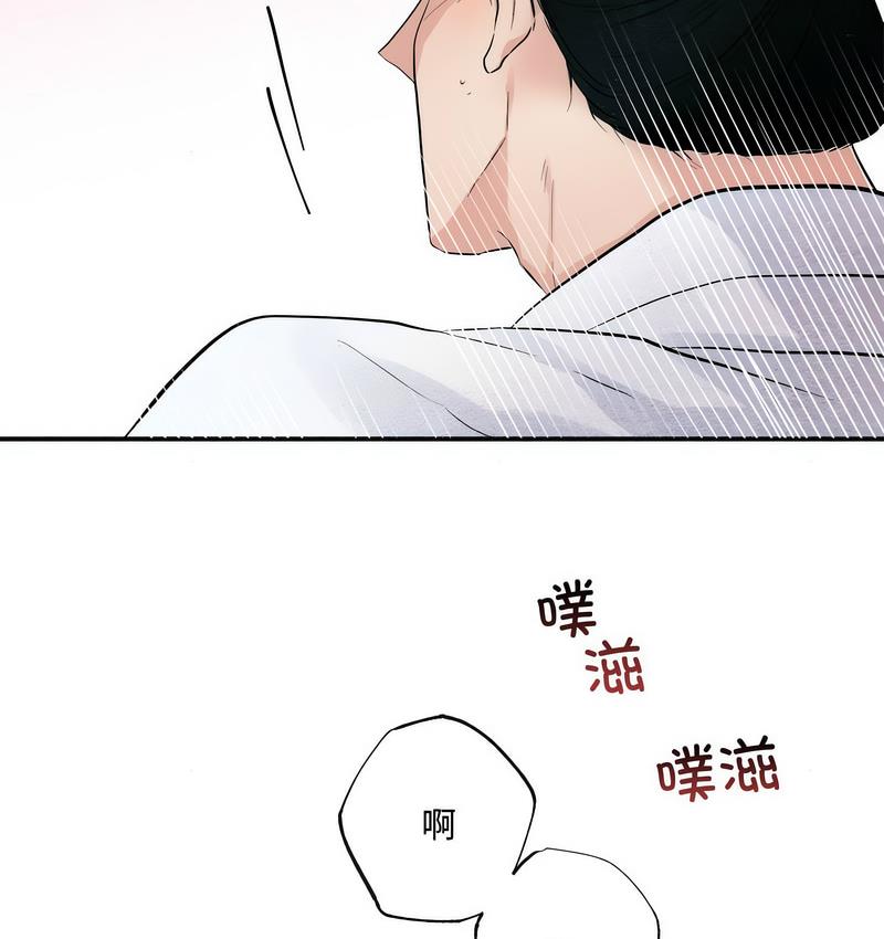 第10话 - 第40.jpg页