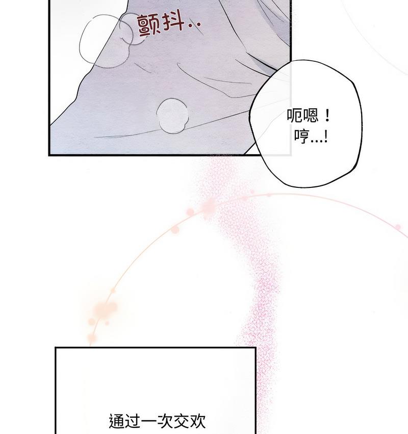 第10话 - 第44.jpg页
