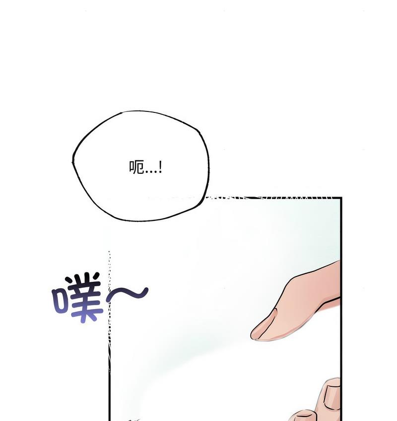 第10话 - 第47.jpg页
