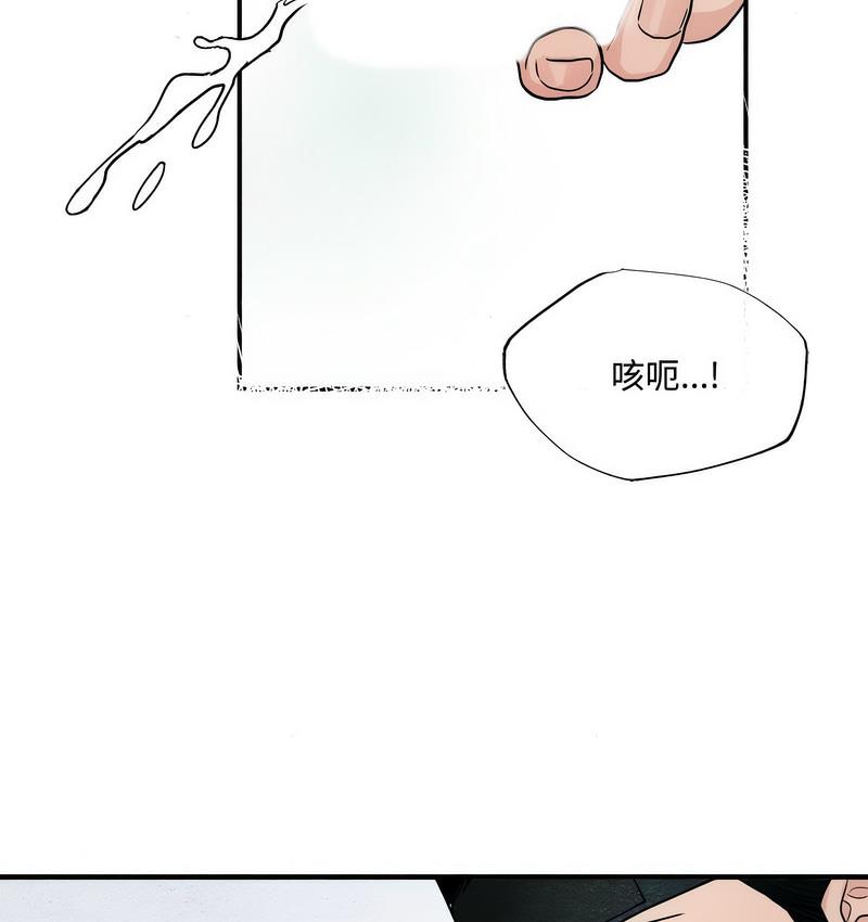 第10话 - 第48.jpg页
