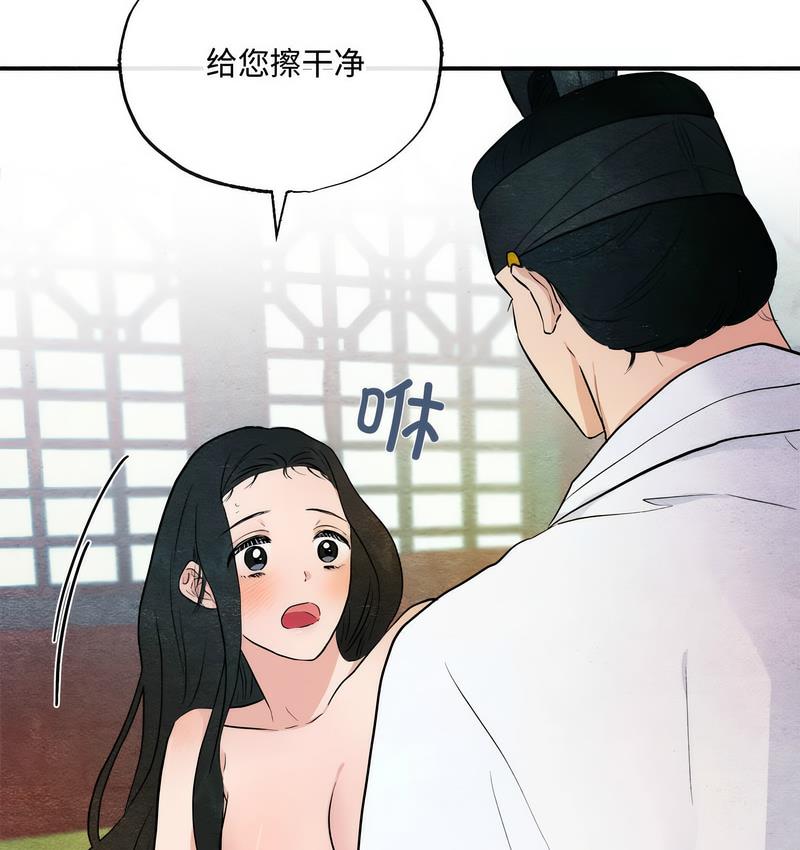第10话 - 第51.jpg页