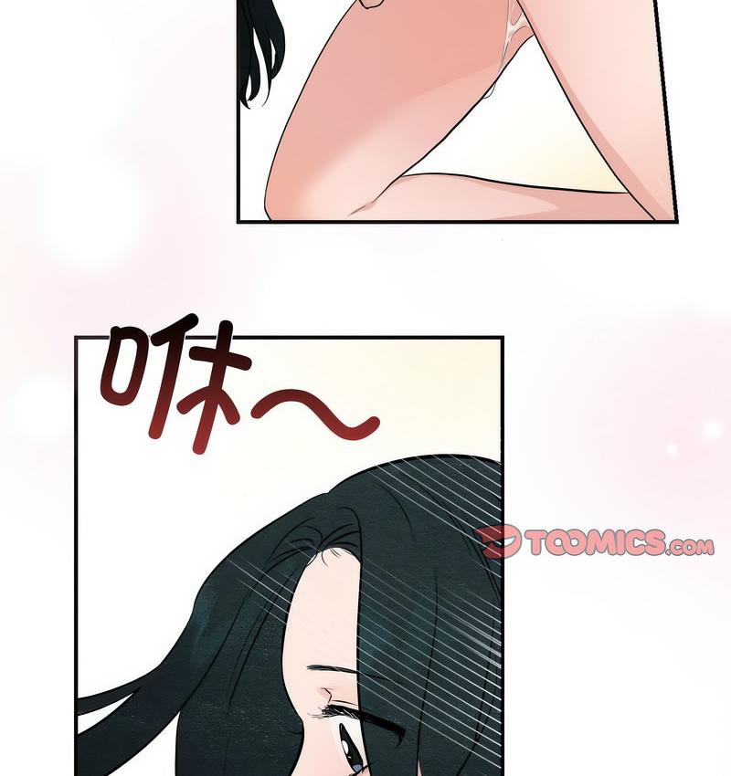 第10话 - 第57.jpg页