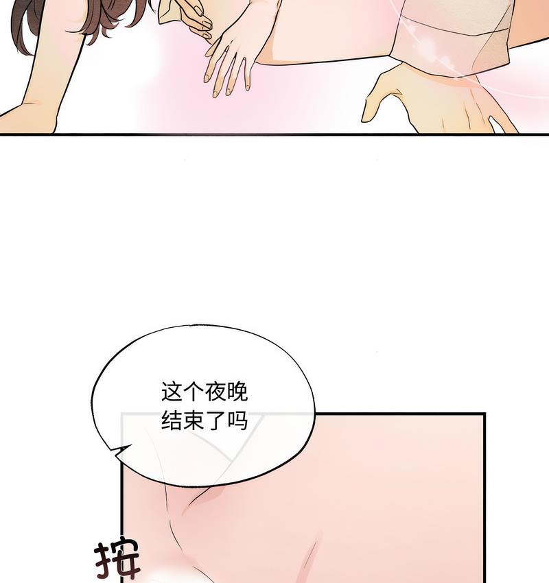 第10话 - 第60.jpg页