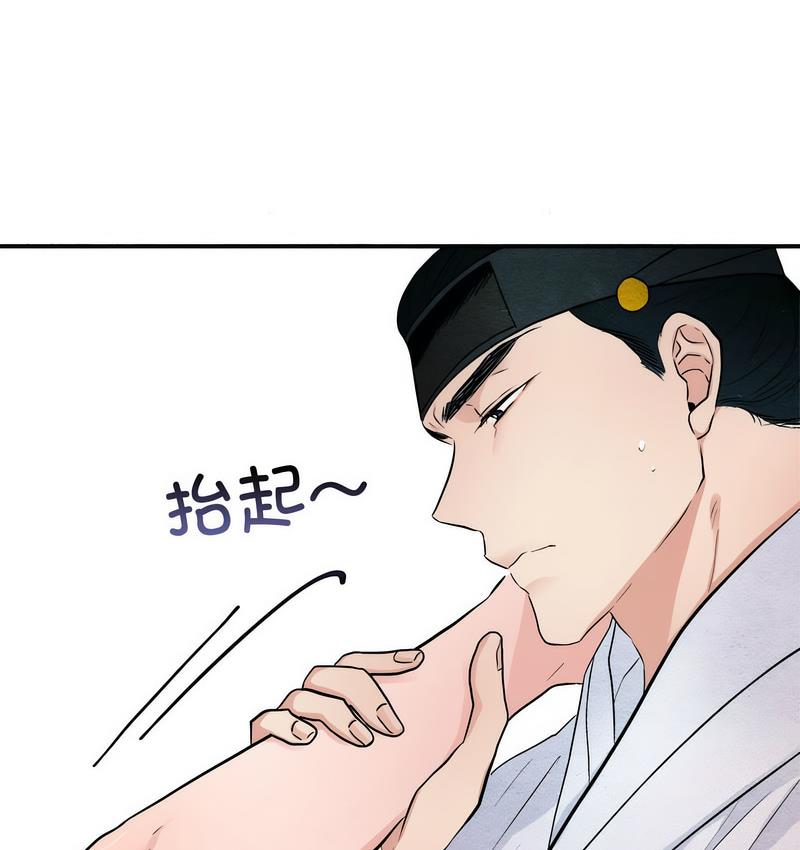 第10话 - 第62.jpg页