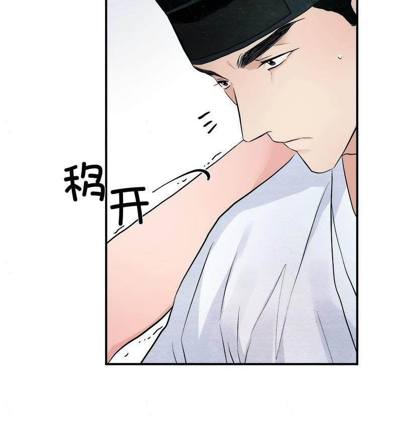 第10话 - 第66.jpg页