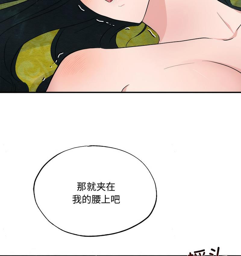 第10话 - 第70.jpg页