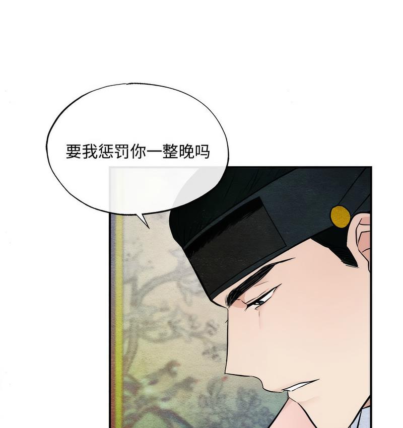 第10话 - 第72.jpg页