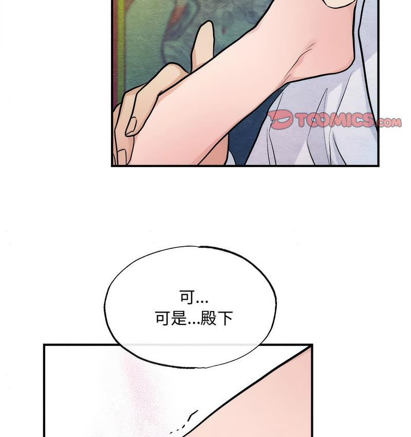 第10话 - 第73.jpg页