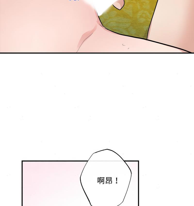 第10话 - 第84.jpg页