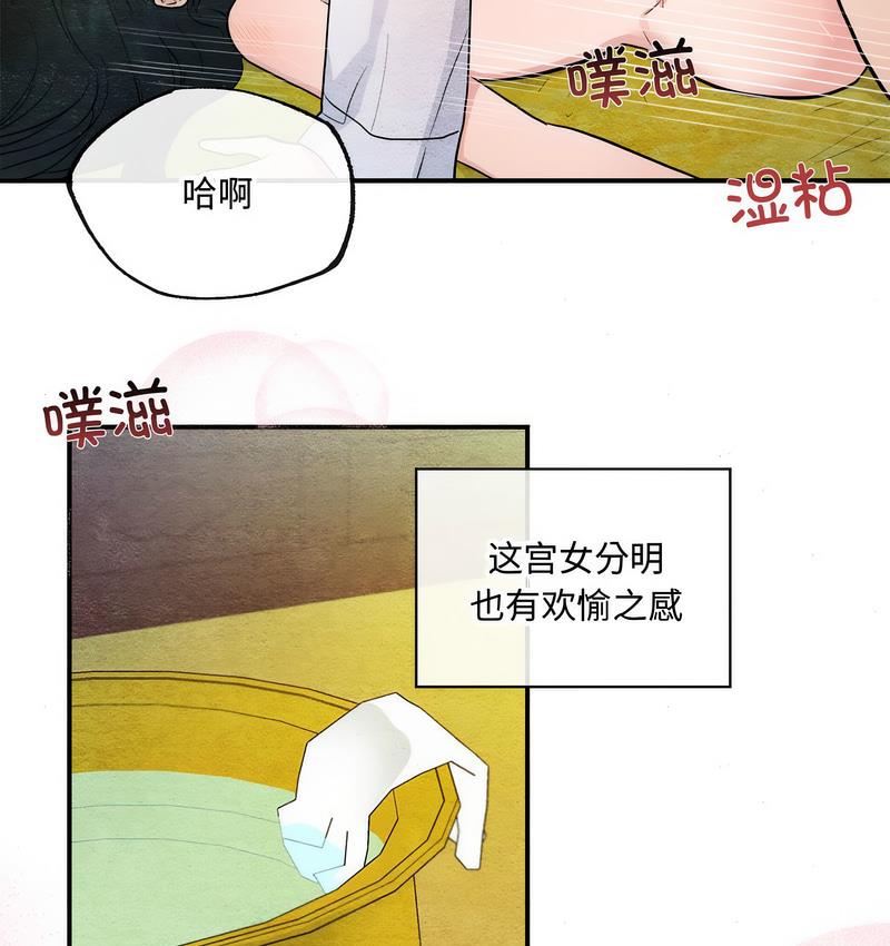 第10话 - 第88.jpg页