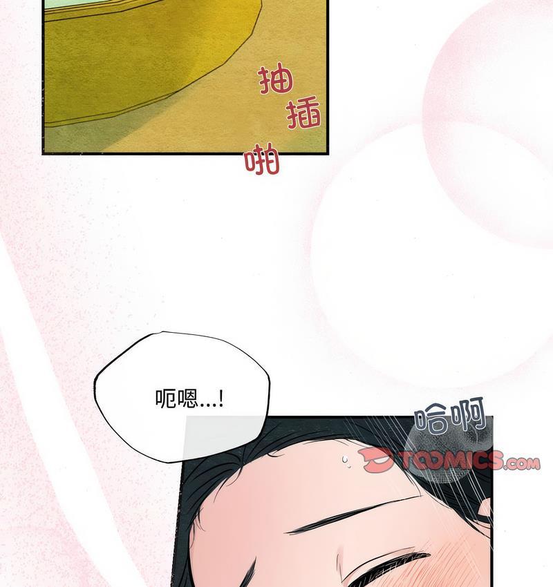 第10话 - 第89.jpg页