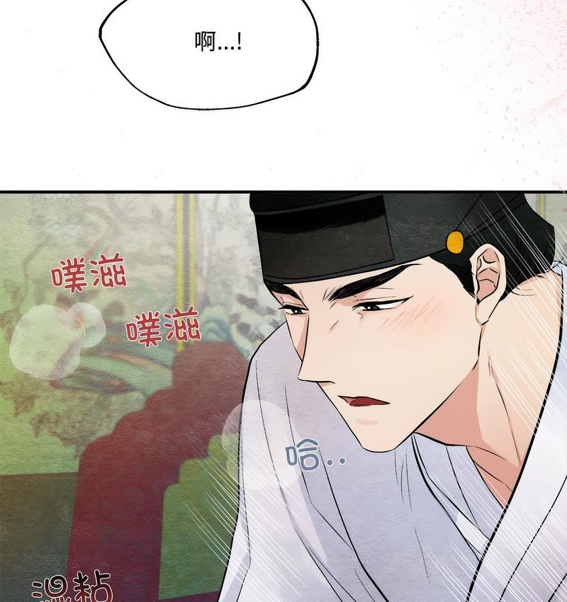 第10话 - 第91.jpg页