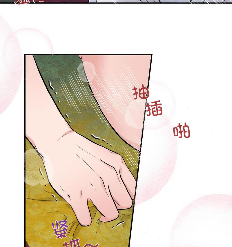 第10话 - 第92.jpg页