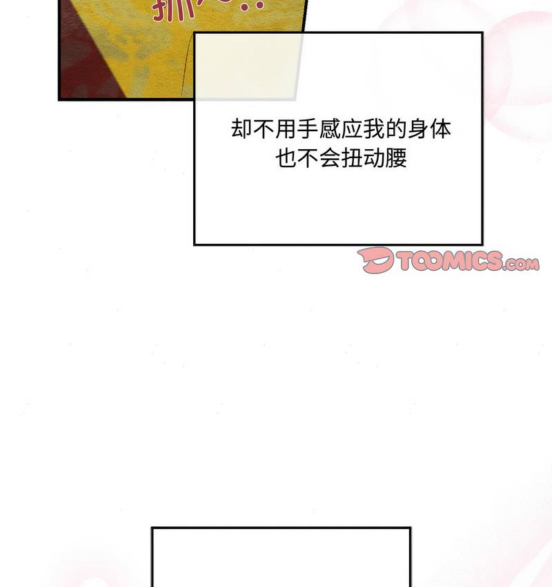 第10话 - 第93.jpg页