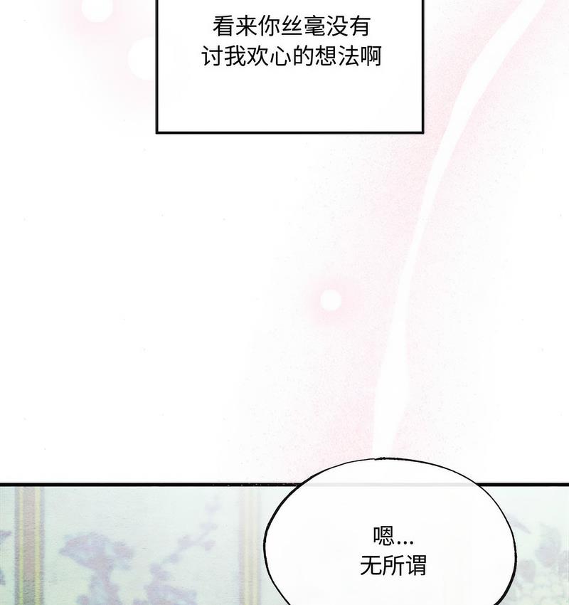 第10话 - 第94.jpg页