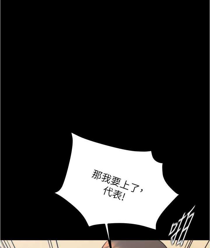 第179话-原谅堕落的妈妈 - 第1.jpg页