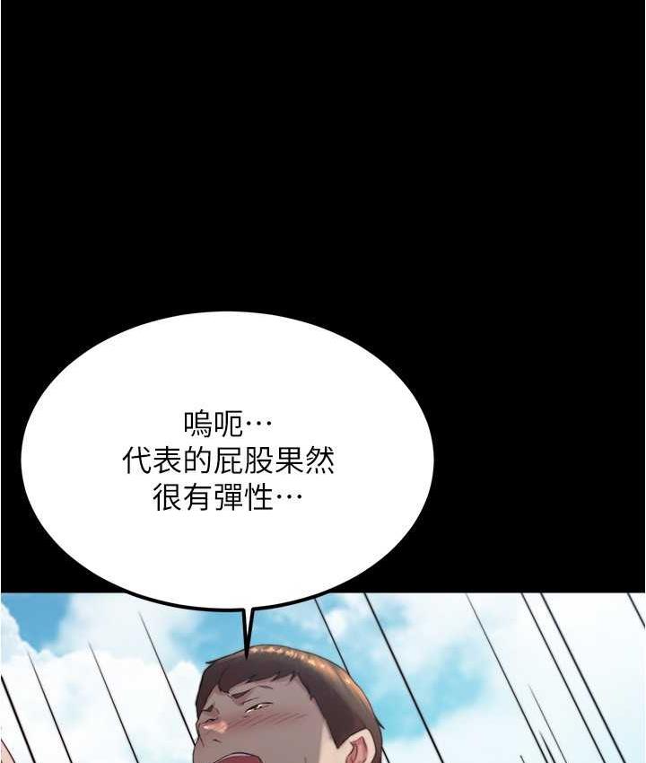 第179话-原谅堕落的妈妈 - 第13.jpg页