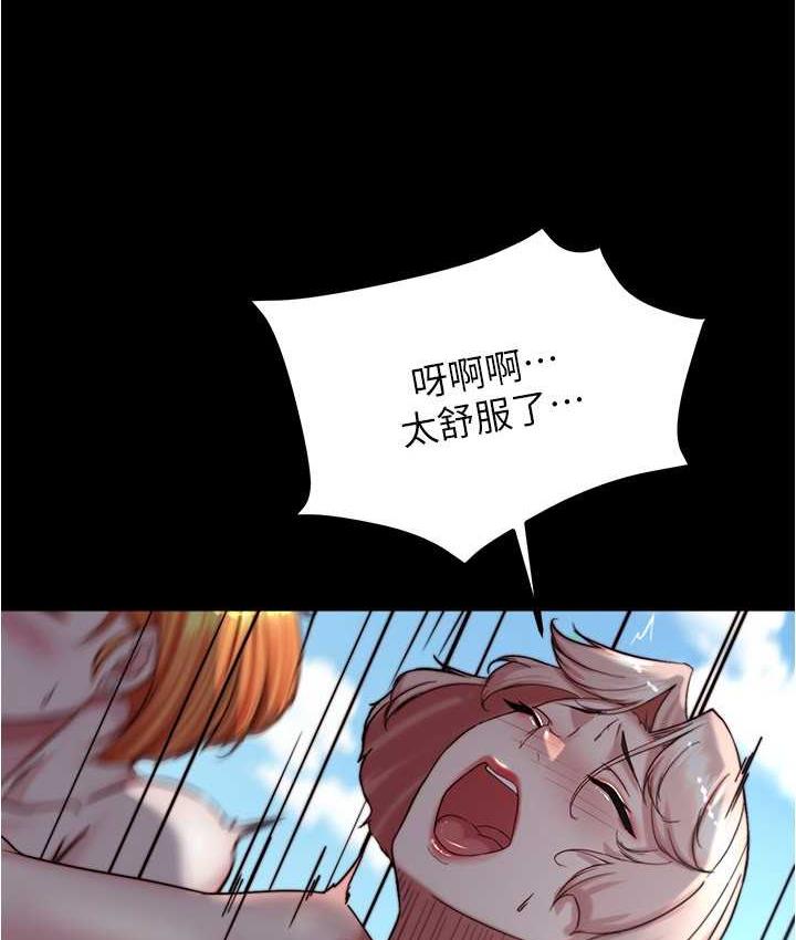 第179话-原谅堕落的妈妈 - 第15.jpg页