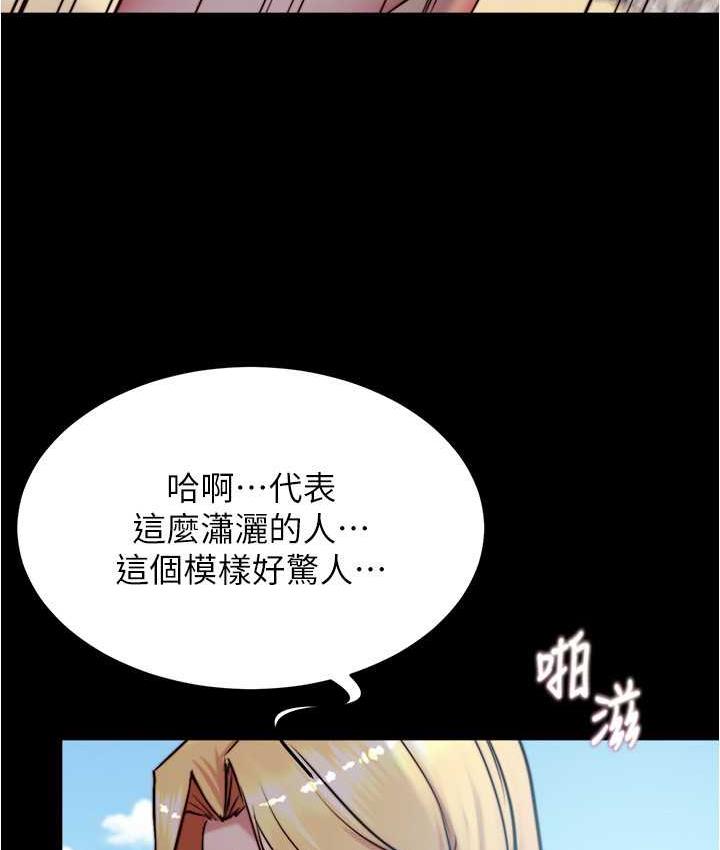 第179话-原谅堕落的妈妈 - 第17.jpg页