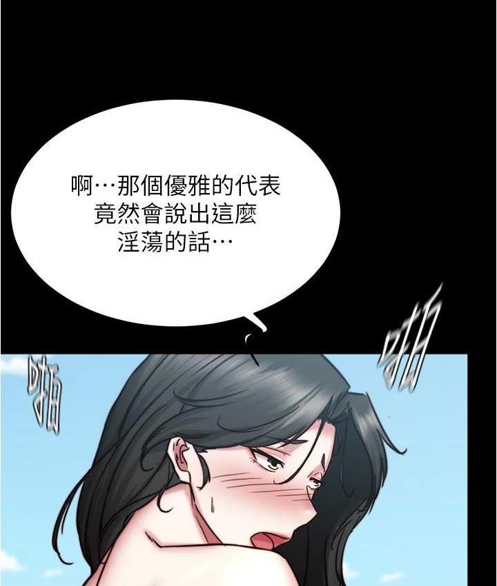 第179话-原谅堕落的妈妈 - 第27.jpg页