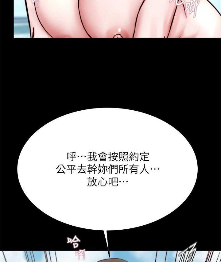 第179话-原谅堕落的妈妈 - 第30.jpg页