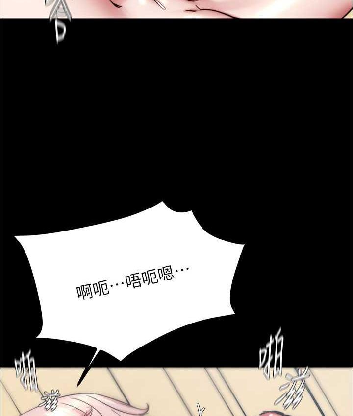 第179话-原谅堕落的妈妈 - 第39.jpg页