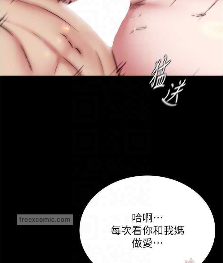 第179话-原谅堕落的妈妈 - 第42.jpg页